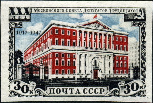 House of Moscow Soviet of People's Deputies