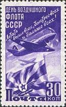 Yakovlev Yak-9 Fighter and Flag of the Soviet Air Force
