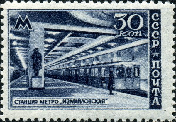 Izmailovskaya Station