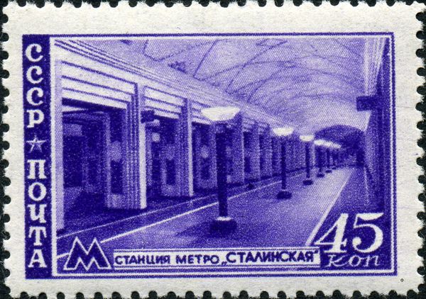 Stalinskaya Station