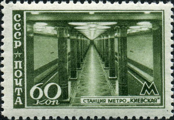 Kievskaya Station