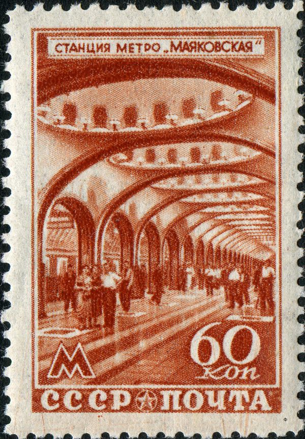 Mayakovskaya Station