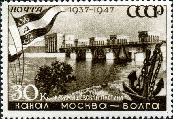 Karamysh Dam