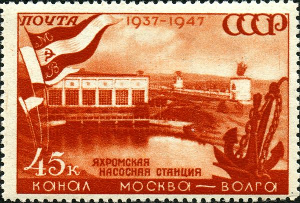 Yakhroma Pumping Station