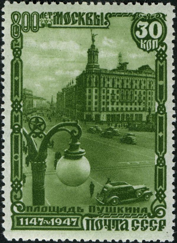 Pushkin Square