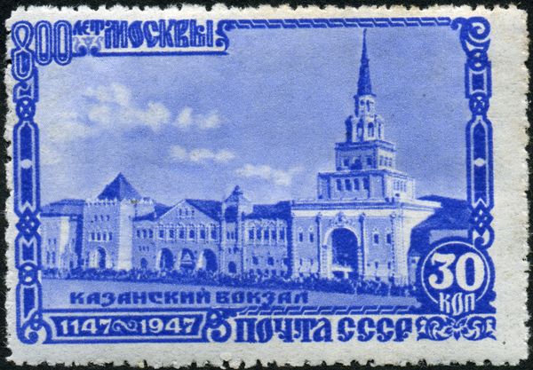 Kazan Railway Station