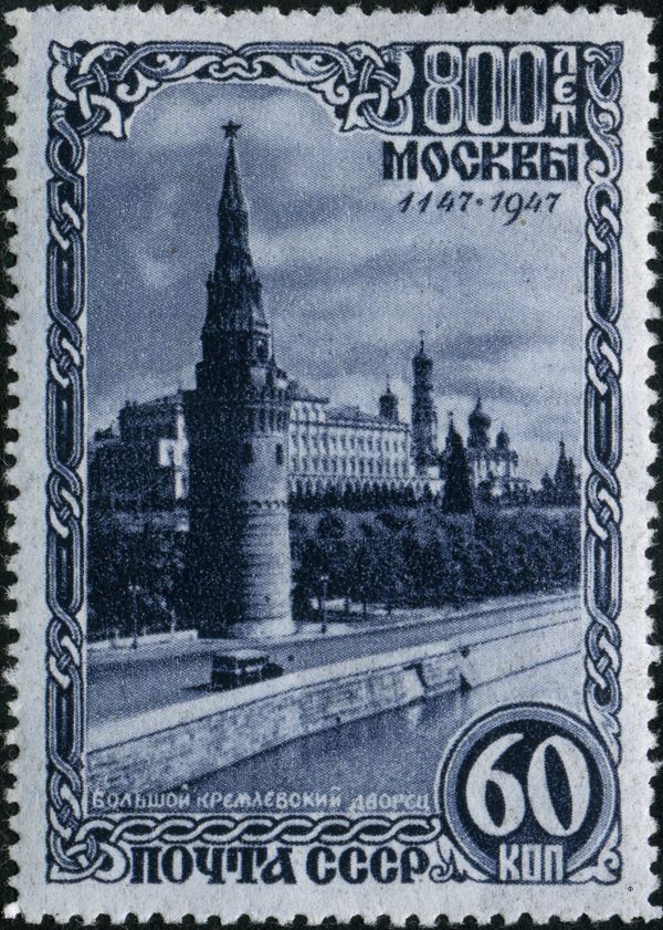 Troitskaya Tower and Grand Kremlin Palace 