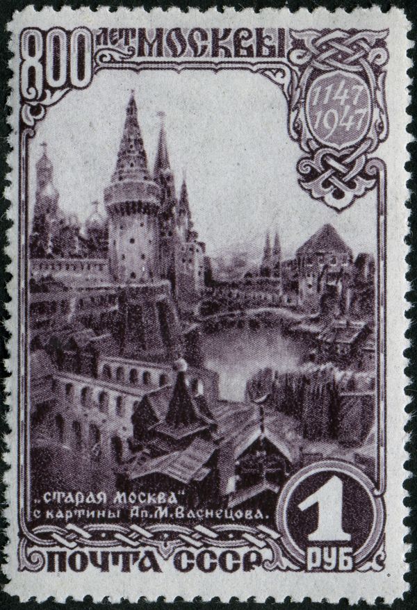 Old Moscow, Apollinary M. Vasnetsov