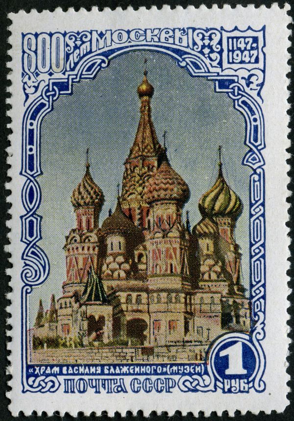Saint Basil's Cathedral (Museum)