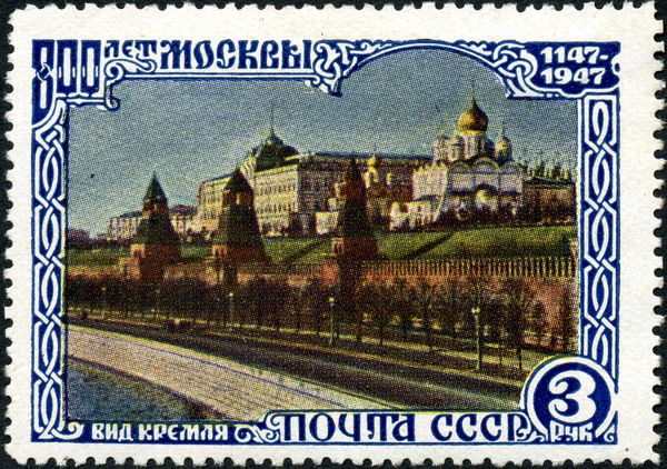 View of Kremlin from the Moskva Embankment