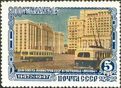 House of the USSR Council of Ministers and Moskva Hotel