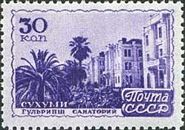 "Gulripsh" Sanatorium, Sukhumi