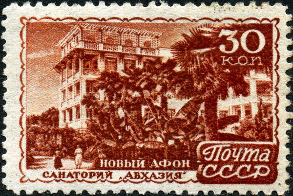 "Novy Afon" Sanatorium, Abkhazia