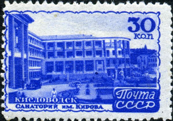 "Kirov" Sanatorium, Kislovodsk