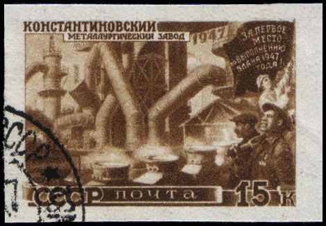 Metallurgical Works, Konstantinovsky
