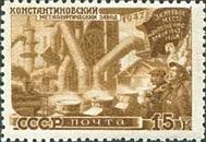 Metallurgical Works, Konstantinovsky
