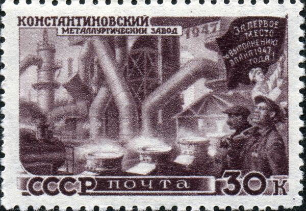 Metallurgical Works, Konstantinovsky