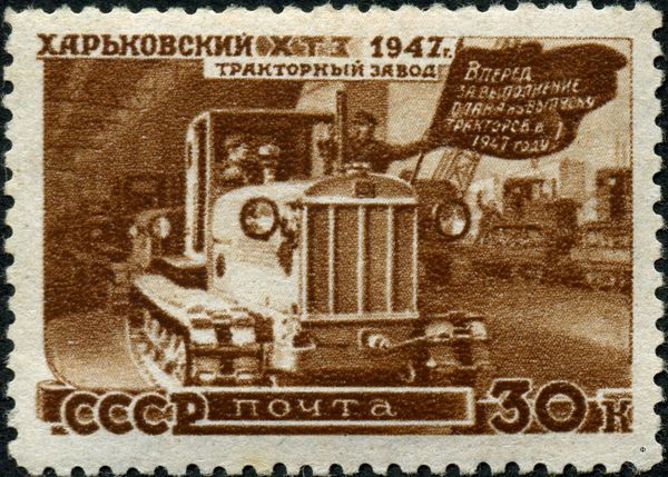 Kharkov Tractor Factory