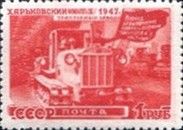 Kharkov Tractor Factory