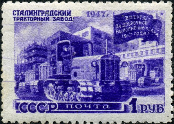 Stalingrad Tractor Factory