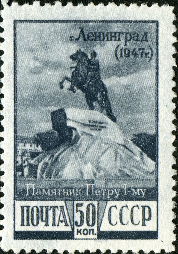Monument to Peter the Great (The Bronze Horseman)