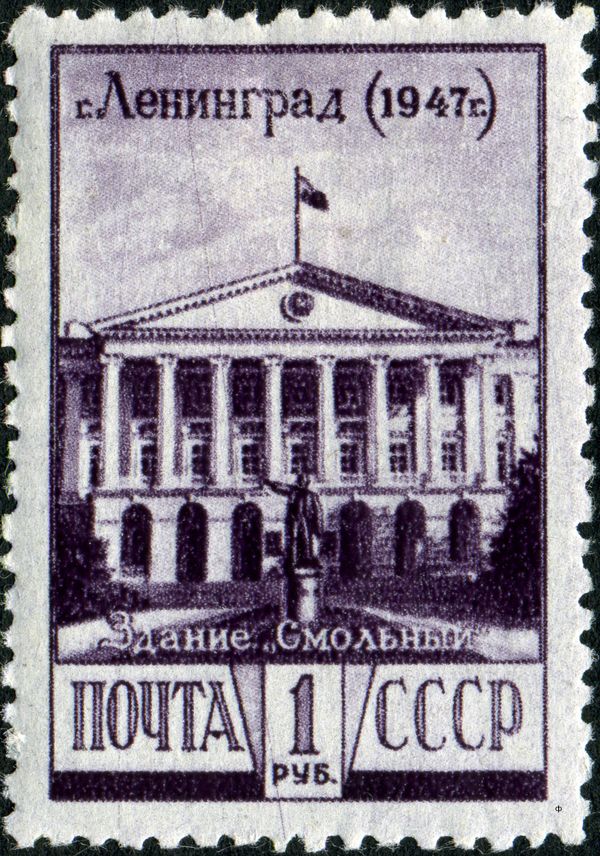 Smolny Institute