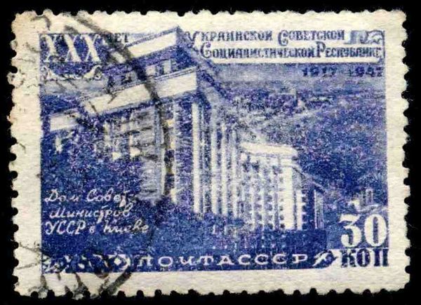 Ukrainian SSR Council of Ministers Building, Kiev
