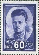 Sergey Georgiyevich Lazo (1894–1920)