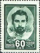 Nikolay Aleksandrovich Shchors (1895–1919)