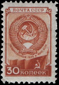 Coat of Arms and State Flag of the USSR