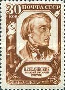 Death Centenary of Vissarion G. Belinsky (1811-1848)