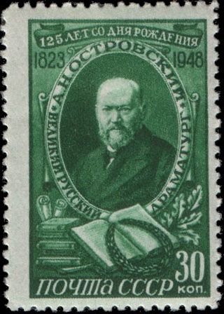 125th Birth Anniversary of Alexander N. Ostrovsky(1823-1886)
