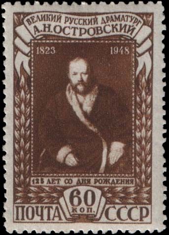 125th Birth Anniversary of Alexander N. Ostrovsky(1823-1886)