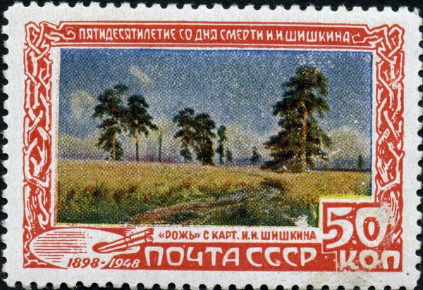 Rye, Ivan Shishkin (1878)
