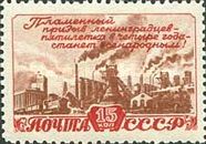 Industrial Panorama