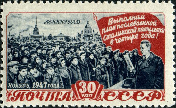 Mass-meeting of Leningrad Workers