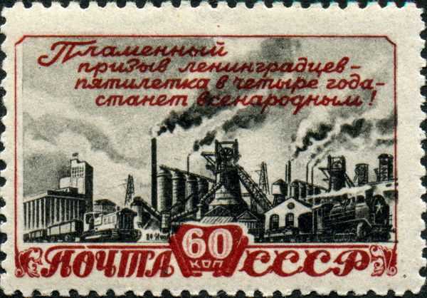 Industrial Panorama
