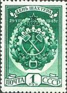 Badge "Honorary Miner of the USSR"