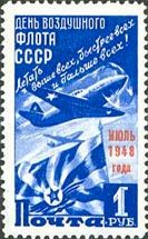 Yakovlev Yak-9 Fighter and Flag of the Soviet Air Force-optd