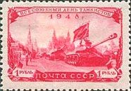 Column of Tanks on Red Square, Moscow