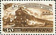 The Plan in Railway Transport
