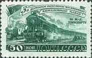 The Plan in Railway Transport