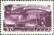 The Plan in Ironmaking - Cast Iron Production