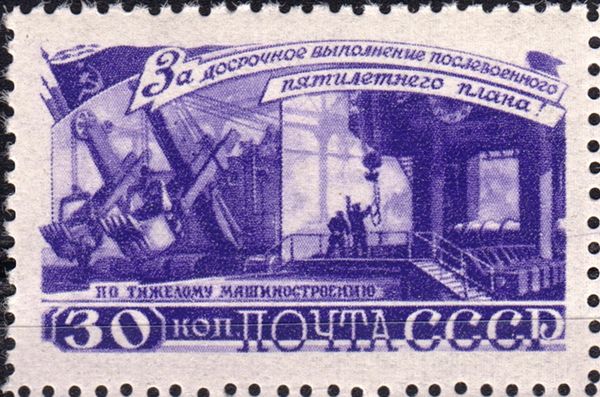 The Plan in Heavy Engineering - Excavators and Rolling Mill