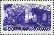 The Plan in Heavy Engineering - Excavators and Rolling Mill