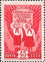 Young Pioneer Salute