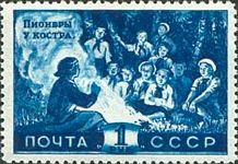 Young Pioneers Around Campfire