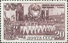Parade of Athletes