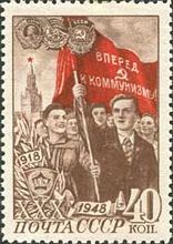 Komsomol Members with Red Banner