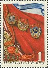 Komsomol Awards on Red Banner
